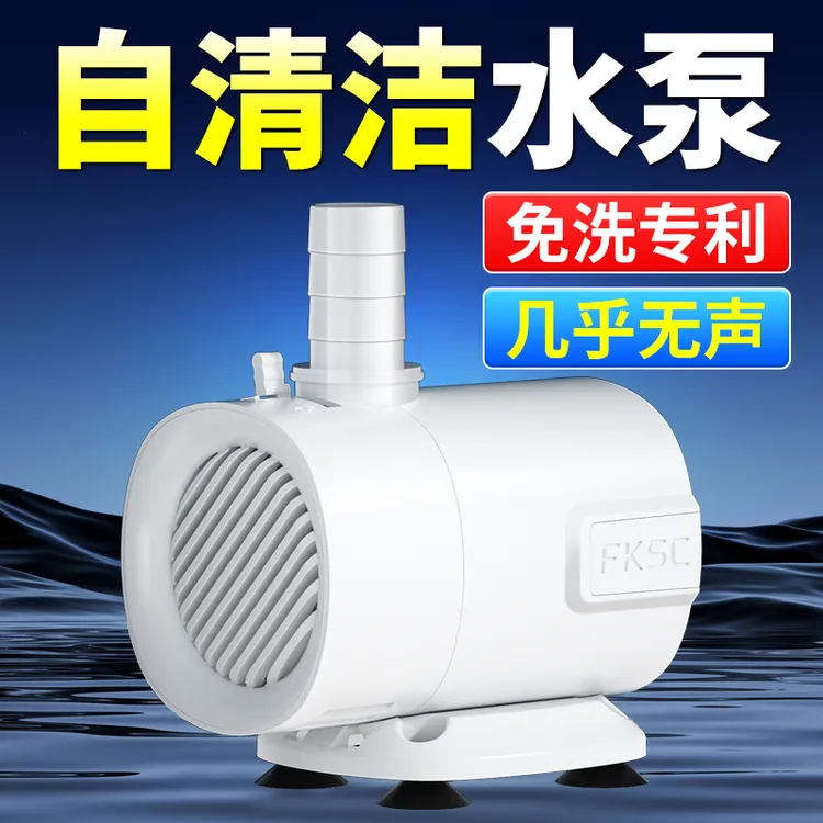 鱼缸水泵抽水变频底吸泵潜水鱼池假山循环过滤换水吸水专用超音静