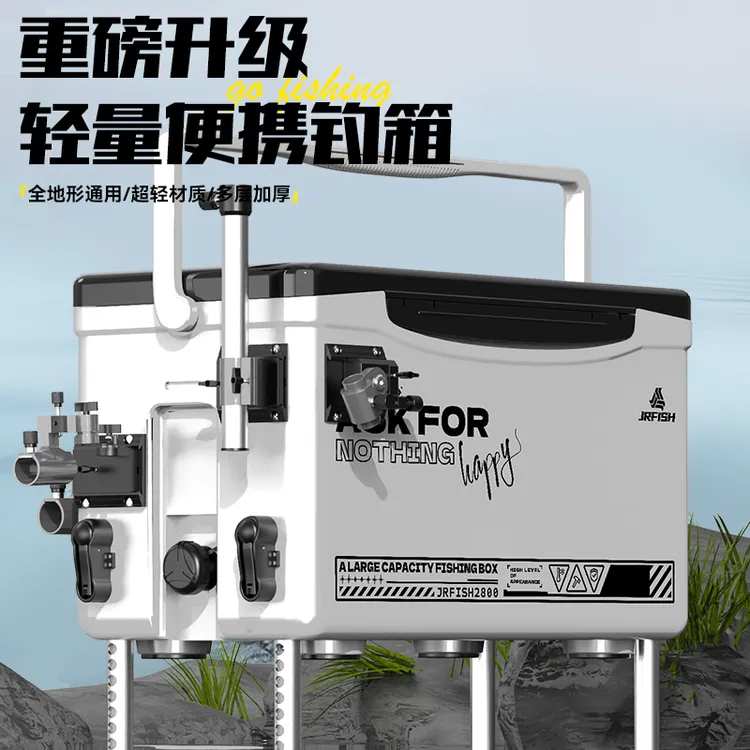 28升钓箱长款大师加厚保温箱江流鱼2025新款户外台钓多功能钓鱼箱