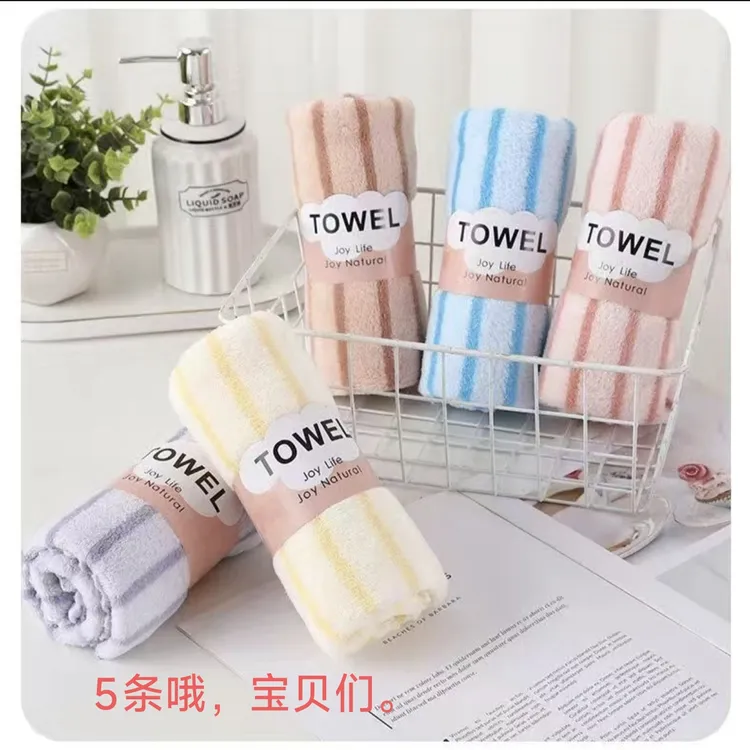 卡通家用珊瑚绒洗澡毛巾吸水加厚速干柔软亲肤情侣适用超柔超细