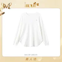 美人访【叠穿神器】圆领基础款百搭时尚磨毛加绒长袖T恤上衣13279