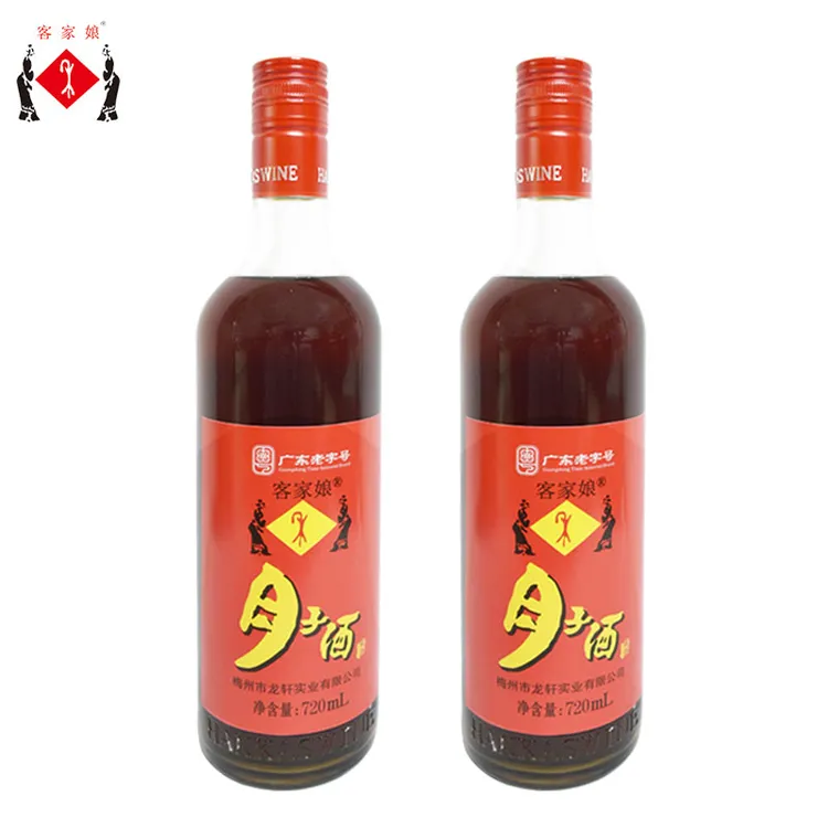 月子酒梅州糯米酒黄酒火炙娘酒米酒13度720ml*2广东省顺丰包邮