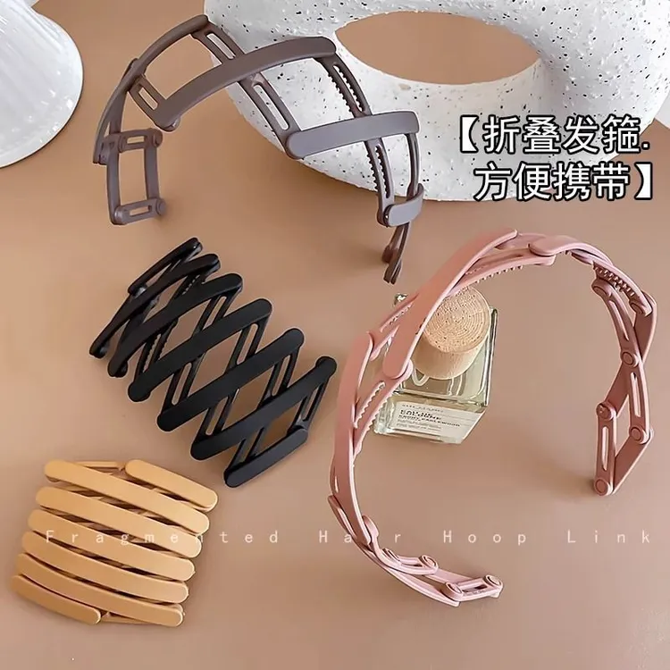 伸缩折叠发箍女发箍旅行新款洗脸专用带齿压发防滑头箍刘海发卡