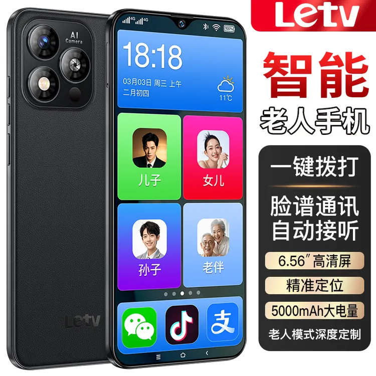 【官方正品】全新6.5英寸双卡双待智能手机256