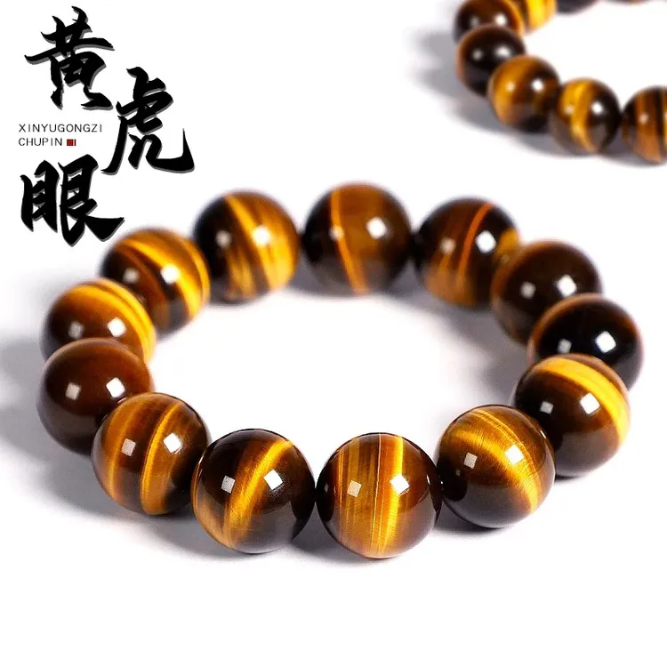 纯天然虎眼石7a+级黄虎眼原石手串男女虎晴石头虎眼石真品一等品