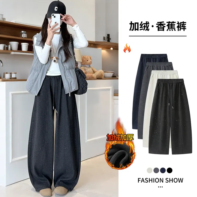 【玫玫专属】【升级2.0】毛呢撒银加绒加厚弯刀裤女2025秋冬宽松显瘦百搭裤