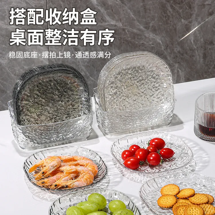 冰川纹吐骨碟15cm简约网红轻奢家用小吃碟餐桌创意果盘透明垃圾盘
