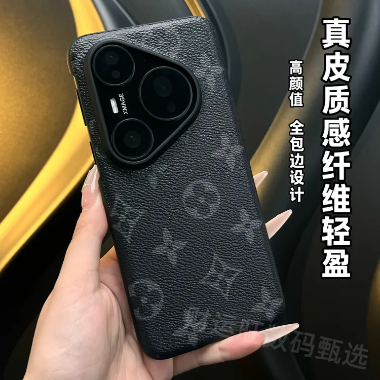 适用华为P80Ultra全包边真皮手机壳p80pro/+超薄皮纹防摔保护套