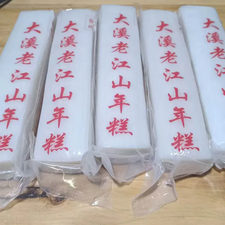 台州农家非水磨真空包装长条炒年糕梭子蟹年糕手工年糕白年糕丝