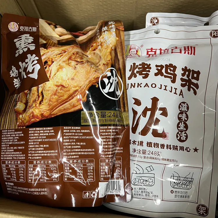 沈阳特色风味鸡骨架东北美食开袋即食熟食克拉古斯拌鸡架甜辣口味