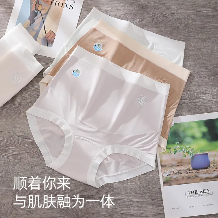 2025新款10A抑菌孕妇内裤高腰大码200斤孕中晚期托腹无痕薄款短裤