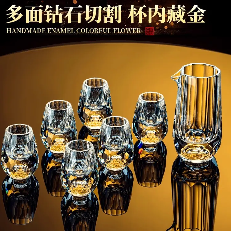 钻石切面水晶金箔白酒杯创意绿松石家用玻璃分酒器一口杯子弹杯
