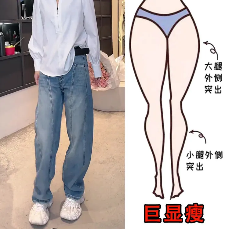 2025春季爆款大码女装宽松加厚弯刀牛仔裤梨形身材显瘦拖地阔腿裤