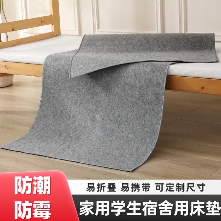 防潮垫毛毡床垫学生宿舍床垫折叠床垫地铺榻榻米垫吸潮防霉加厚