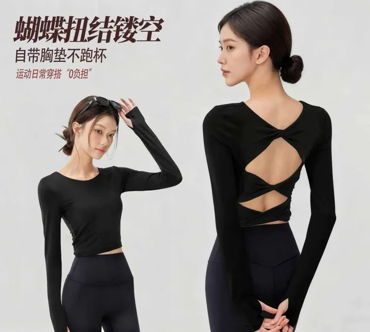 固定一体杯拇指扣普拉提健身服长袖运动健身衣瑜伽紧身镂空J787