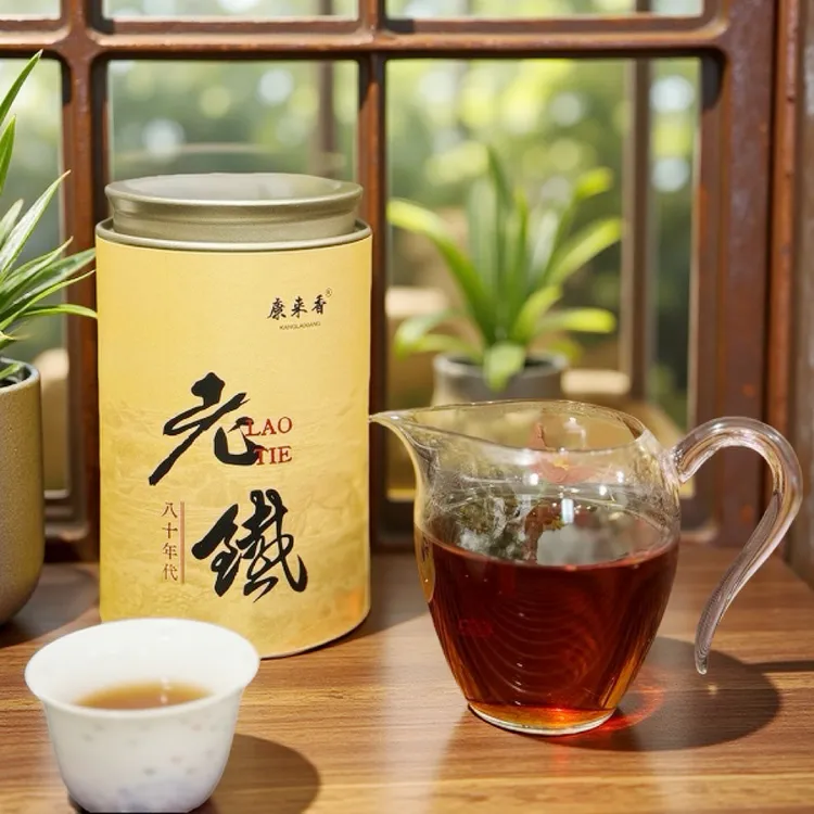 康来香【珍藏高货】80年代铁观音老茶