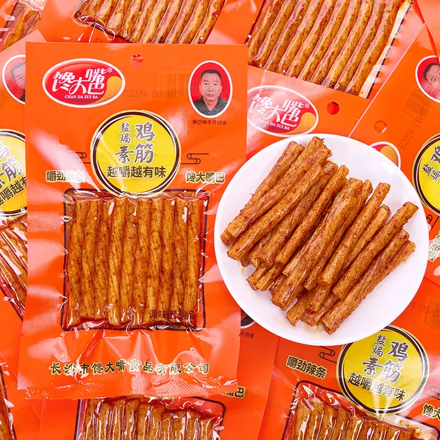 馋大嘴巴盐焗素鸡筋麻辣条解馋童年老式怀旧休闲小零食品小吃批发