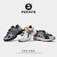 Pekafe韩版儿童老爹鞋秋季网面透气男女童户外运动鞋中大童跑步鞋