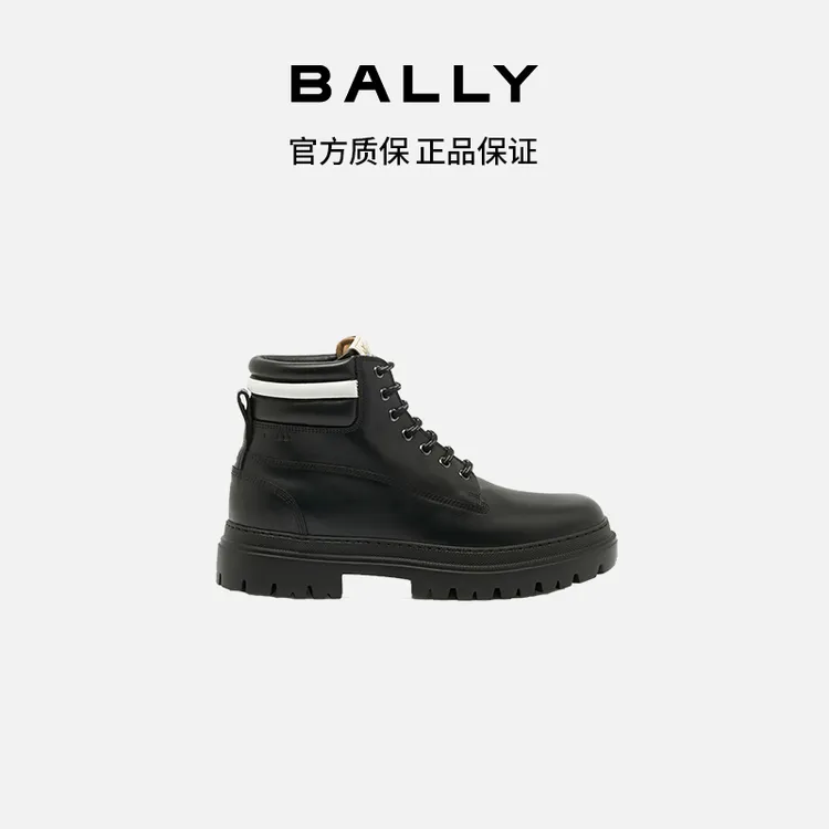BALLY/巴利男士时尚短靴靴子6312683-HZ