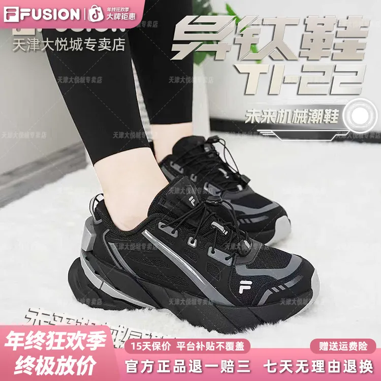 FILA FUSION斐乐女鞋【异钛鞋】加厚款冬季新款厚底老爹鞋男鞋保暖/