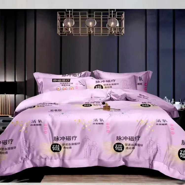 氨基酸脉冲微磁理疗被  SM