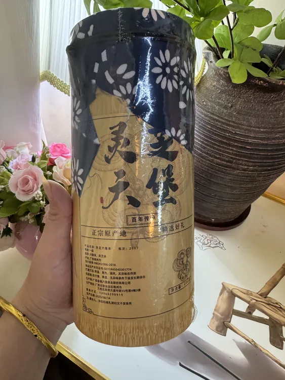 灵芝六堡茶手工健康传统工艺
