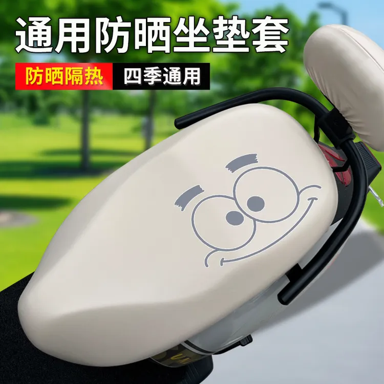 电动车坐垫套皮革防水防晒四季通用踏板摩托车小龟王卡通款