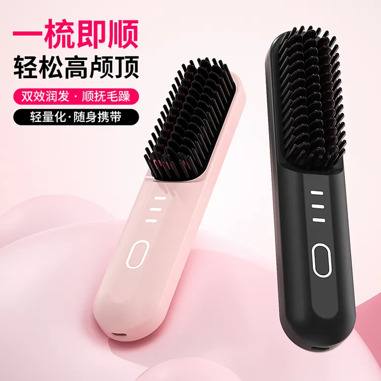 嵘盛天创无线直发梳梳直卷发棒不伤发负离子卷发家用便携直发蓬松商品图