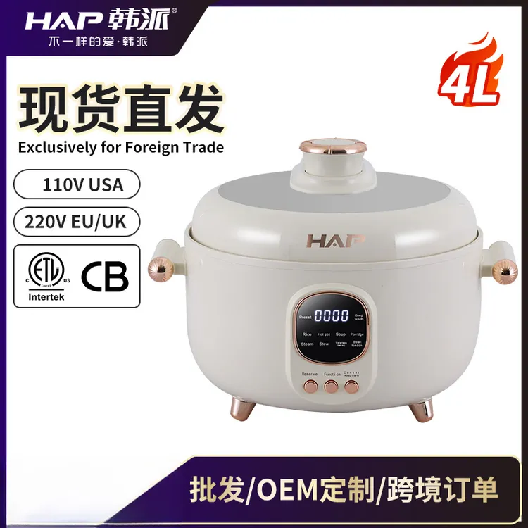 韩派鸳鸯三格陶瓷釉内胆电压力锅高压锅大容量跨境支持家用批发