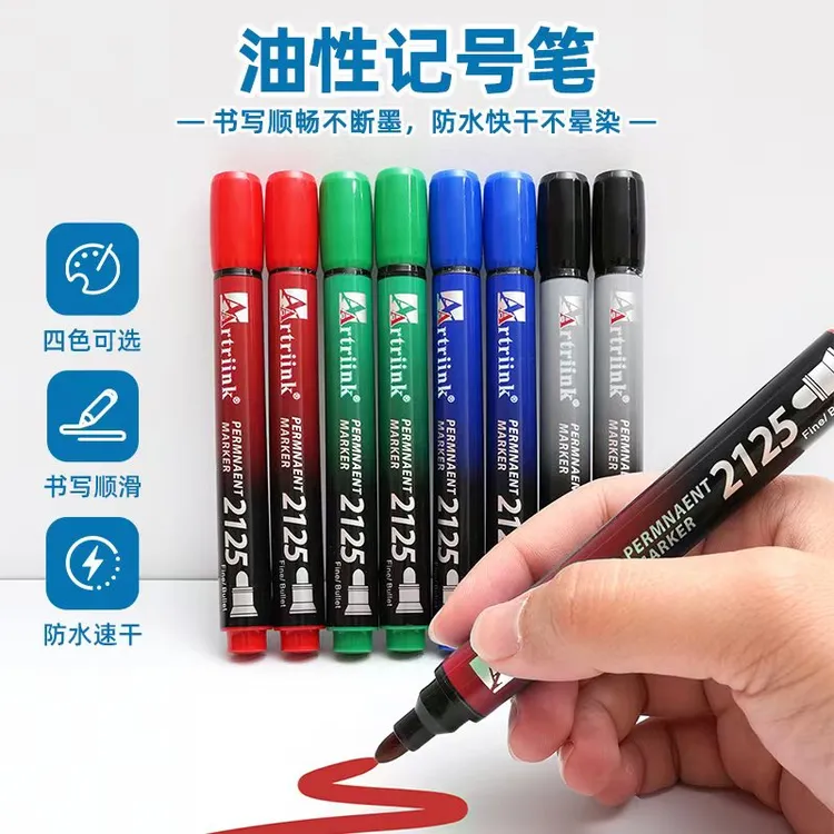 记号笔防水防油不掉色黑色油性笔擦不掉绿色粗大头笔红色划线绿笔