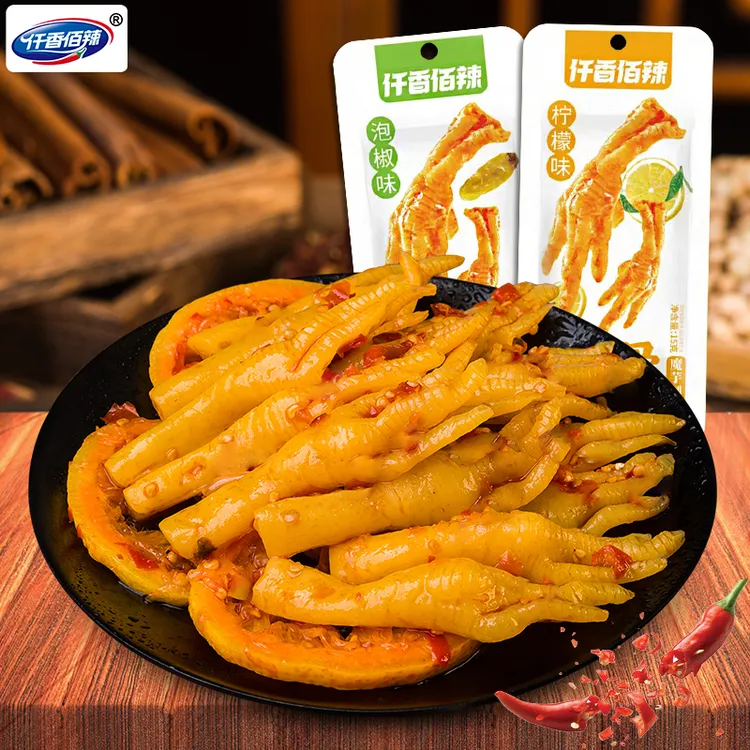 仟香佰辣魔芋素鸡爪即食熟食解馋零食小吃15g*20包