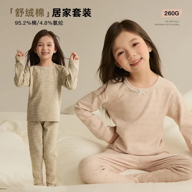 辰辰妈【小幸运】儿童满印秋衣秋裤秋冬保暖女童家居服套装8928D