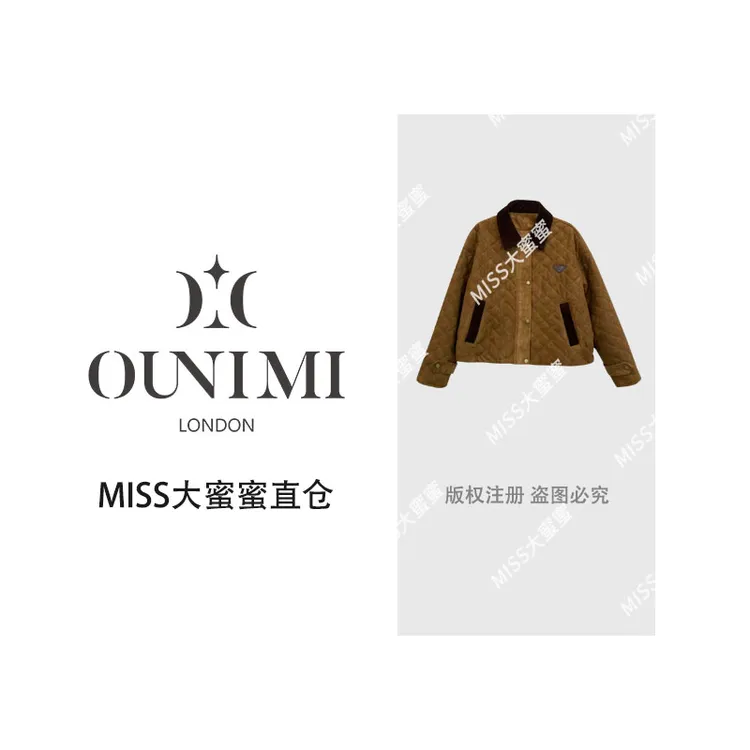 欧倪蜜 OUNIMI棕褐撞色菱格绗缝夹克翻领设计尽显轻奢时尚感2336