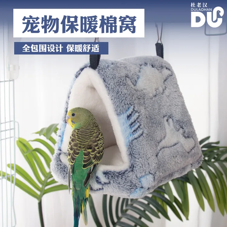 鸟窝冬季保暖玄凤虎皮加厚鹦鹉棉窝鸟窝鹦鹉保暖窝鸟窝鹦鹉窝鸟窝