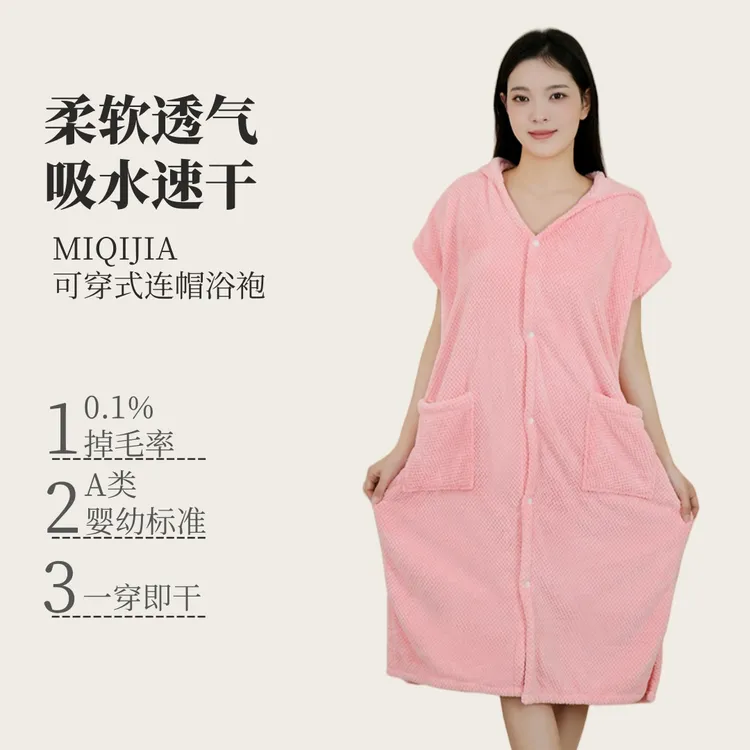 可爱可穿式浴袍男女同款吸水速干可穿浴巾可裹斗篷浴袍按扣不掉毛