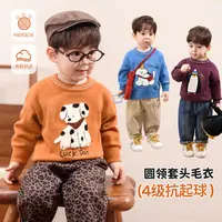 小O爸男婴童【慵懒风】宝宝冬季保暖圆领毛衫婴儿百搭毛衣BQ598102