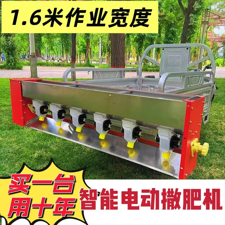 新款48-72V不锈钢加厚电动撒肥机后挂式三轮车全自动农用施肥器