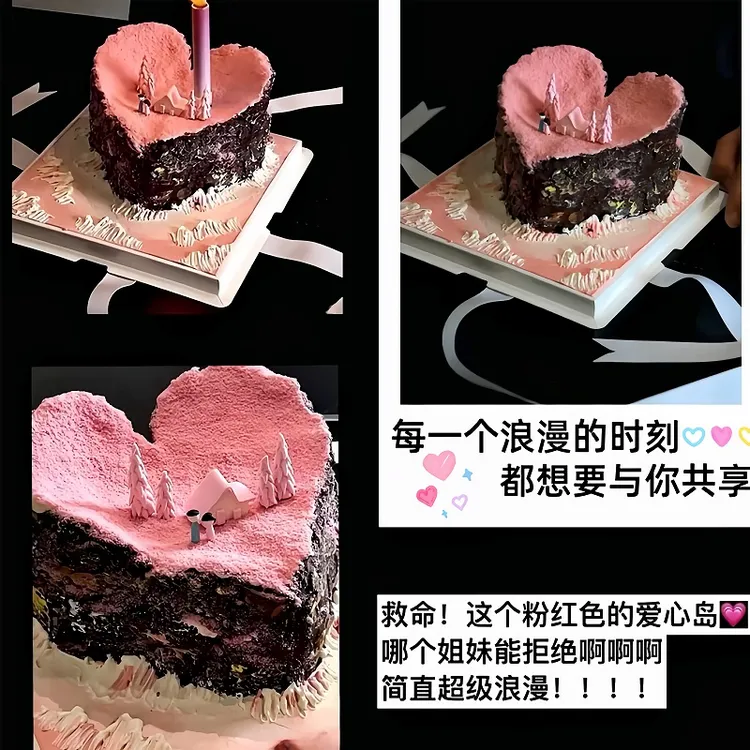 微景观岛屿生日蛋糕男女生海岛定制全国同城配送北京上海西安成都