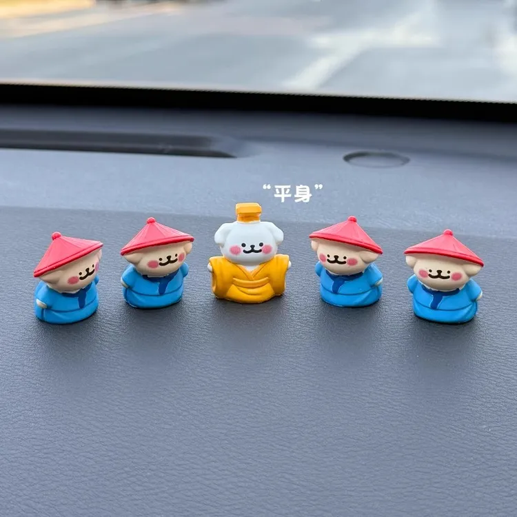 【上朝】创意摆件车载中控台屏幕装饰品汽车迷你公仔解压父亲节礼物