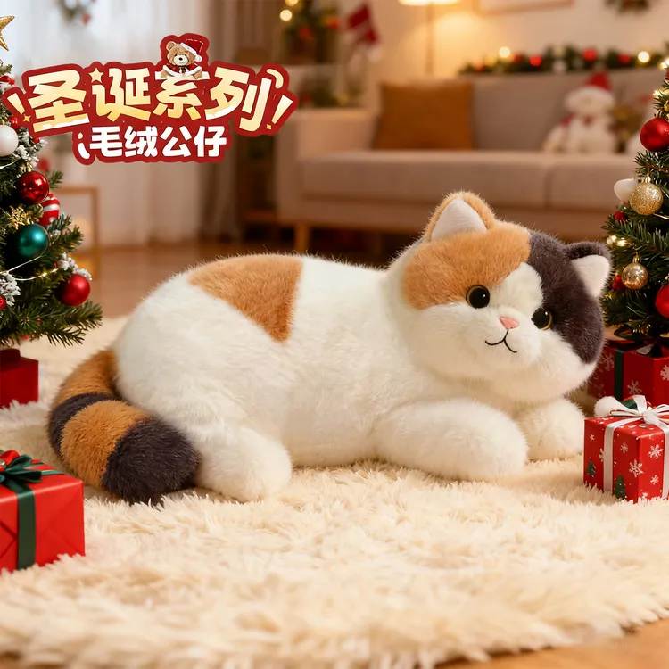 小女孩生日礼物送闺蜜的玩偶抱枕圣诞节可爱娃娃睡觉专用治愈猫咪