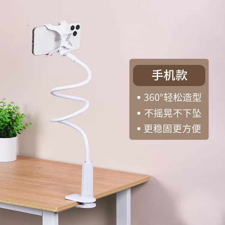 床上懒人手机架支架桌面平板多功能床头刷剧看直播网课居家日用