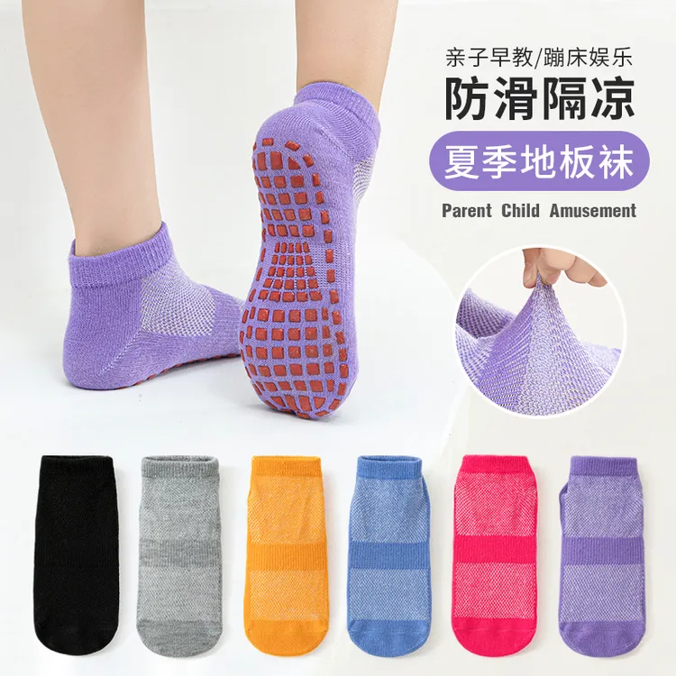 儿童防滑地板袜夏季网眼薄款游乐场蹦床袜室内亲子早教成人瑜伽袜