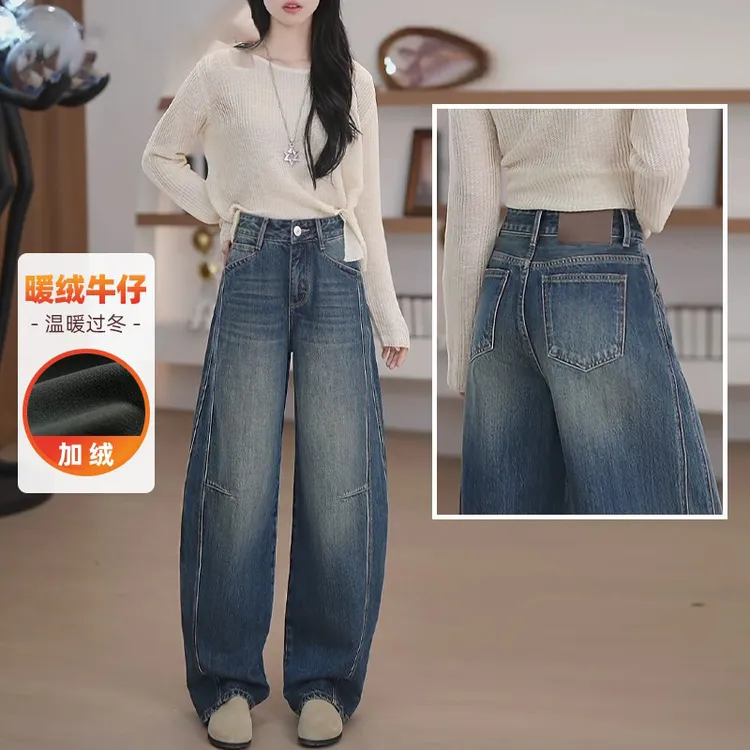 2025秋冬季新款高腰阔腿牛仔裤女宽松显瘦拼接设计款加绒弯刀裤子