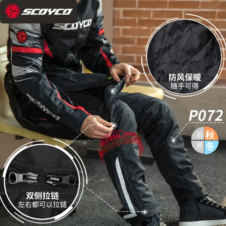 摩托车骑行裤速脱快拆裤冬季保暖防寒四季防风防摔骑士装备快拆裤
