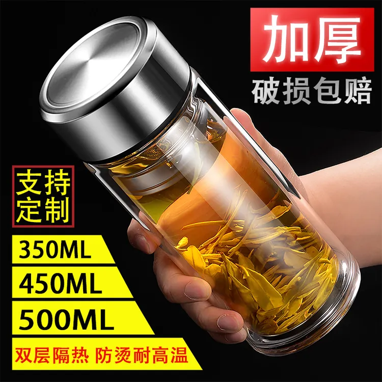 欧诗玛双层透明玻璃杯男便携带盖过滤家用泡茶杯创意水杯子司机