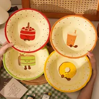 【4个装】家用陶瓷茶语餐盘菜盘早餐薯条小吃专用盘家用餐具陶瓷碗