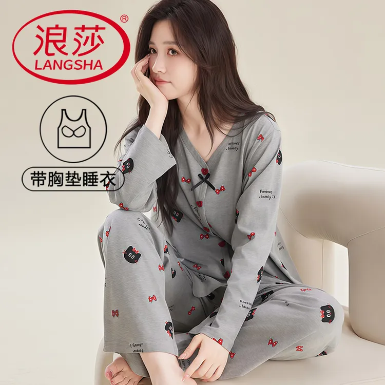 浪莎网红带胸垫睡衣女爆款ins风春秋季时尚v领长袖长裤家居服套装