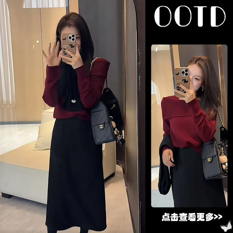 超火秋季穿搭一整套女2025新款红色翻领针织衫高腰半身裙两件套