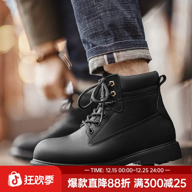 马登大黑靴男新款棉鞋美式复古厚底工装靴户外休闲中帮马丁靴