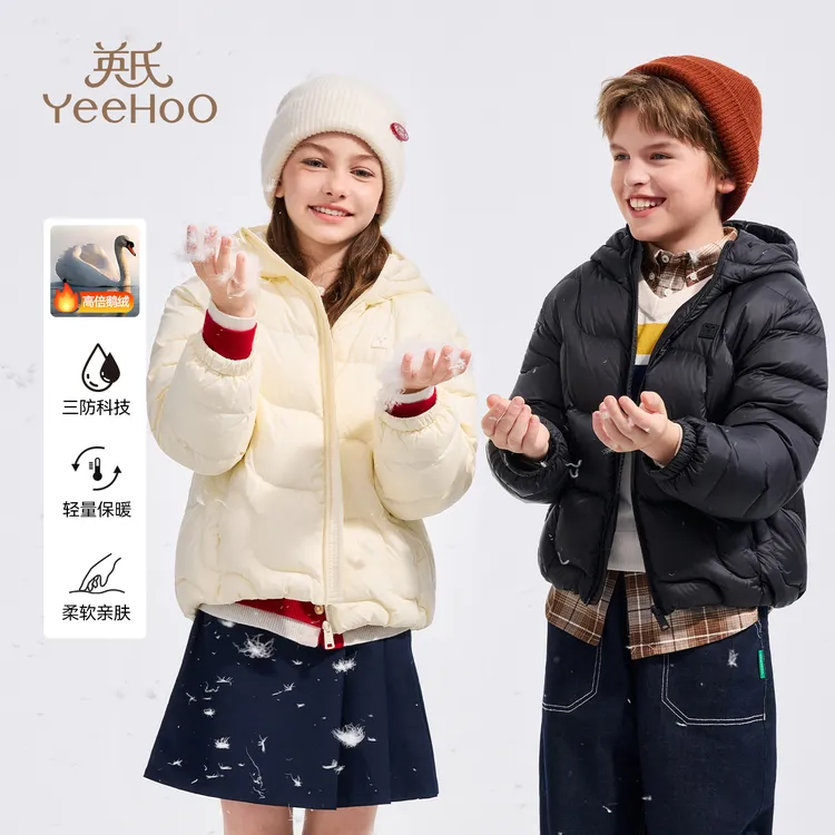 英氏【三防校服神器】亲子装鹅绒服儿童羽绒服女童羽绒服男童羽绒服商品图