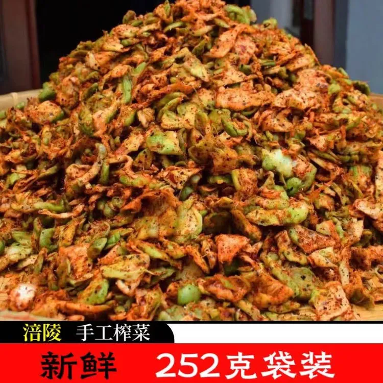 涪陵新鲜手工榨菜麻辣原味下饭咸菜